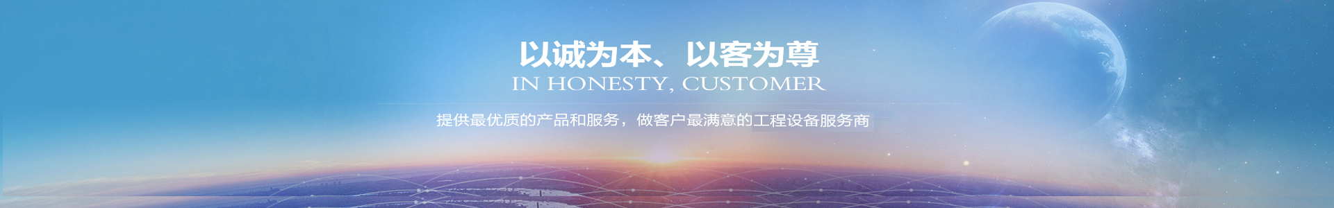 四川裕鑫絲網制品有限公司